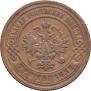 3 kopecks 1906 year