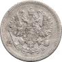 10 kopecks 1907 year