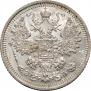 15 копеек 1908 года