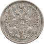 15 копеек 1908 года