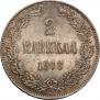 2 марки 1908 года