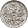 20 копеек 1909 года