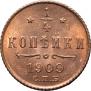 1/4 kopeck 1909 year