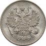 10 копеек 1912 года