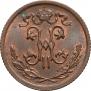 1/2 kopeck 1912 year