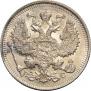 20 kopecks 1913 year