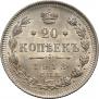 20 kopecks 1913 year