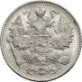 15 kopecks 1913 year