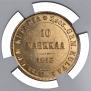 10 марок 1913 года