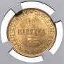 10 марок 1913 года