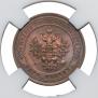 1 копейка 1914 года