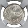 50 pennia 1914 year