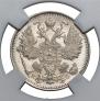 15 kopecks 1915 year