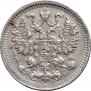 5 kopecks 1915 year