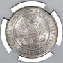 1 markka 1915 year