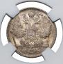 15 kopecks 1916 year