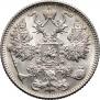 15 kopecks 1916 year