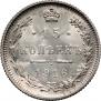 15 kopecks 1916 year