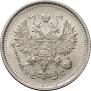 10 kopecks 1916 year