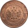 1 kopeck 1916 year
