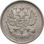 10 kopecks 1917 year