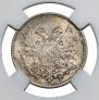 50 pennia 1917 year