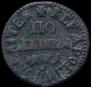 Polushka 1704 year