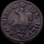 1 kopeck 1705 year