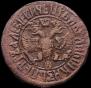 Denga 1706 year