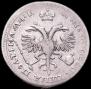 Poltina 1720 year