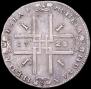 1 rouble 1723 year