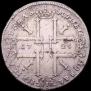1 rouble 1725 year