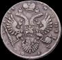 1 рубль 1733 года
