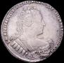 1 рубль 1733 года