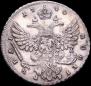 1 rouble 1740 year
