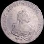 1 rouble 1743 year