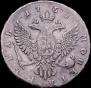 1 рубль 1751 года