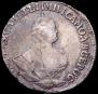 Grivennik 1751 year