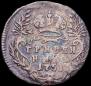 Grivennik 1751 year