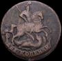 2 копейки 1757 года