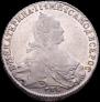 1 rouble 1775 year