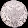1 rouble 1775 year