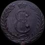 10 kopecks 1777 year