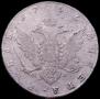 1 рубль 1786 года