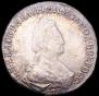 20 kopecks 1787 year