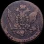 5 kopecks 1787 year