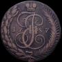 5 kopecks 1787 year