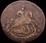 2 kopecks 1790 year