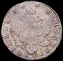 Polupoltinnik 1793 year