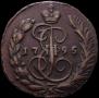 1 копейка 1795 года